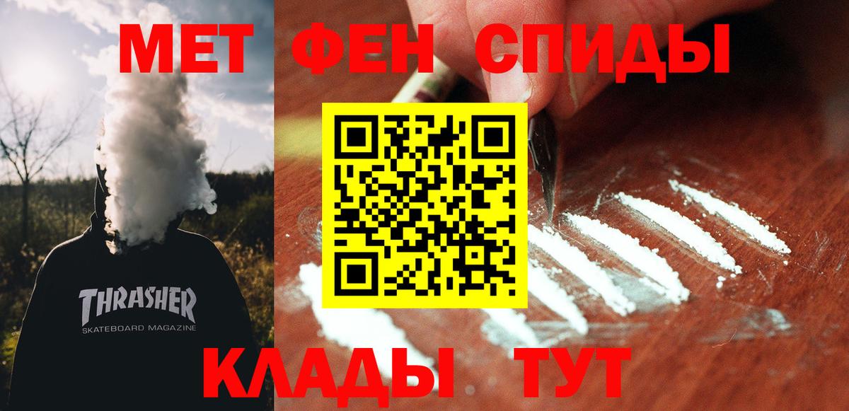 Назарово  Amphetamine  Вход с VPN  Amphetamine 98% 