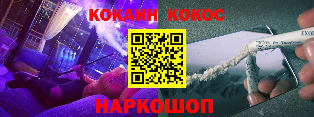 Cocaine Боливия Назарово