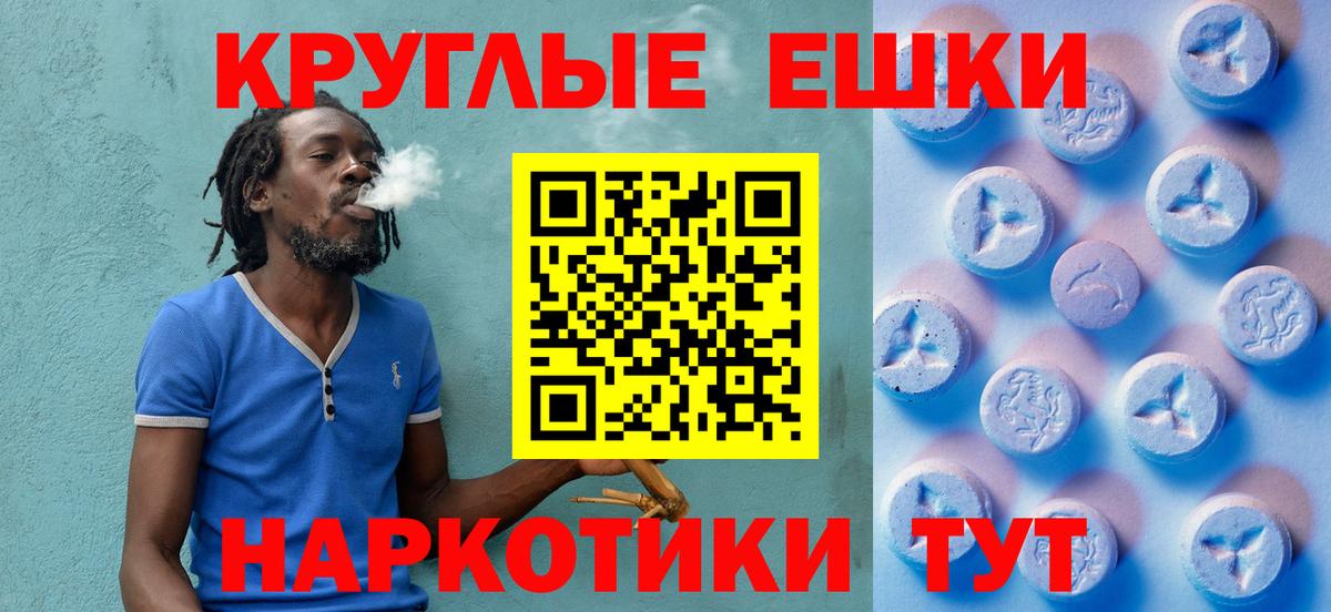 Экстази 250 мг  Вход с VPN  ЭКСТАЗИ  Назарово  Экстази 280мг 