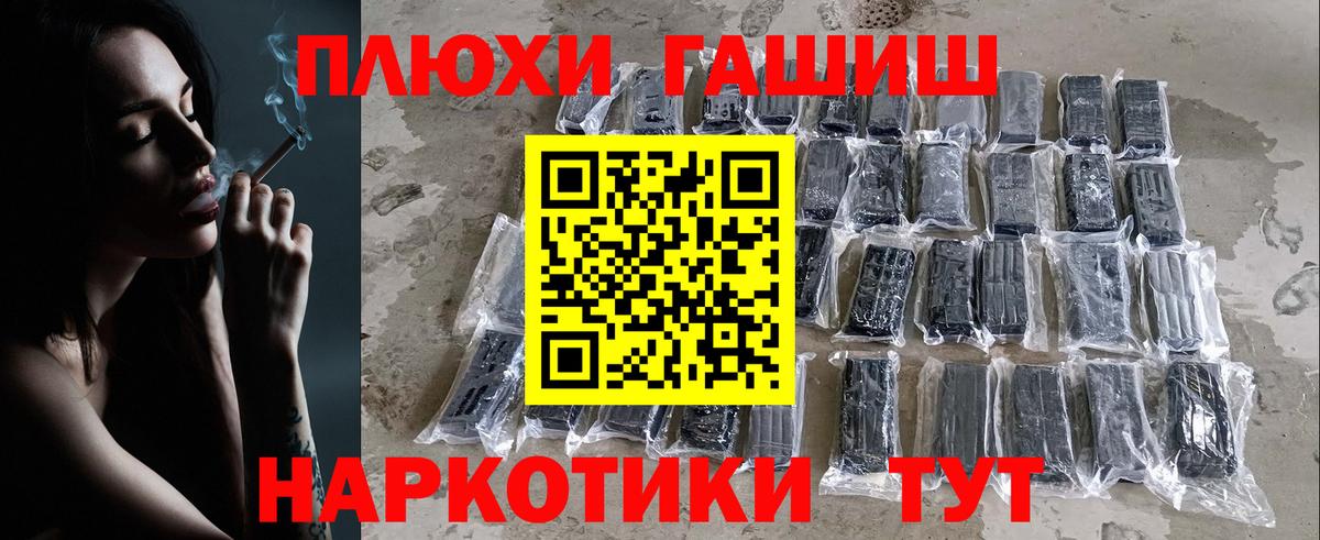 Codein Назарово