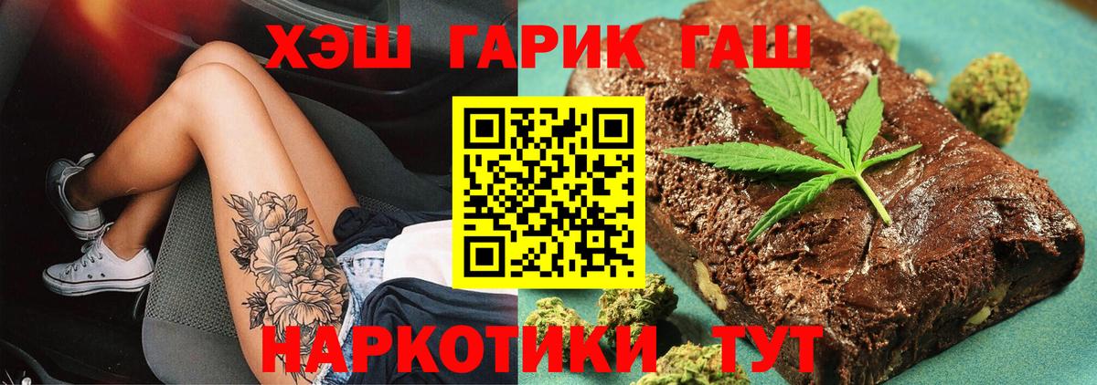 ГАШ ice o lator  ГАШИШ  ГАШИШ Изолятор  Назарово  купить наркотик  Вход с VPN 