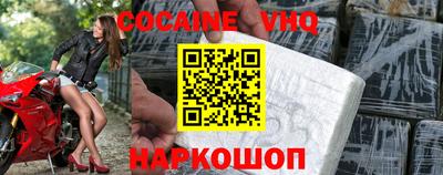 твердый Донецк