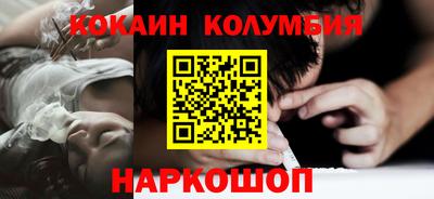 соль ск Севастополь