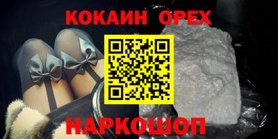 твердый Донецк
