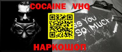 твердый Донецк