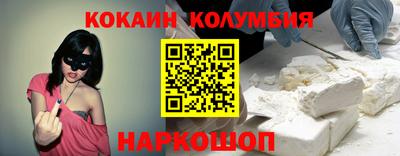 каннабис Заволжье