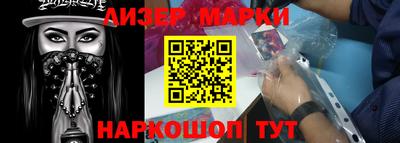 MDMA Жуковский