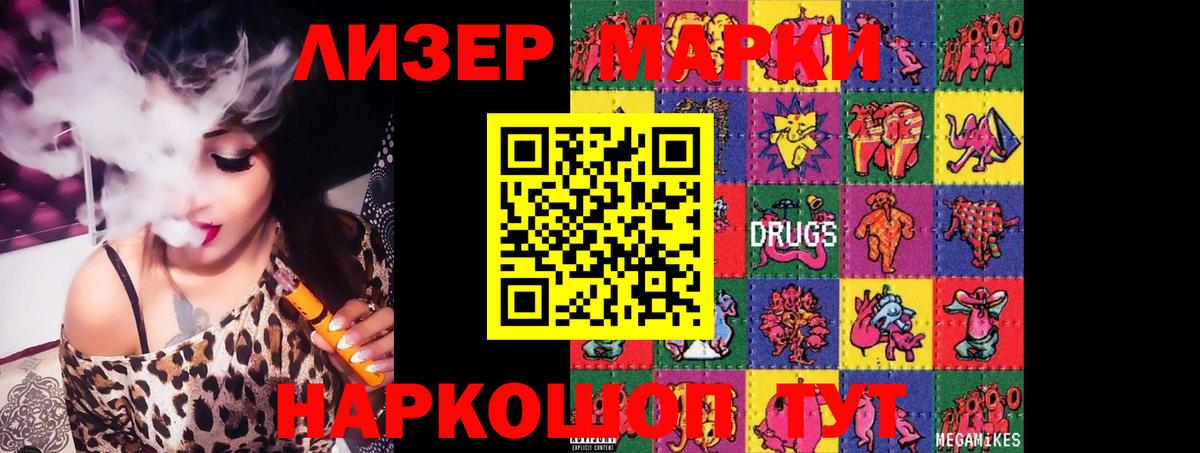 Лсд 25 экстази ecstasy Назарово