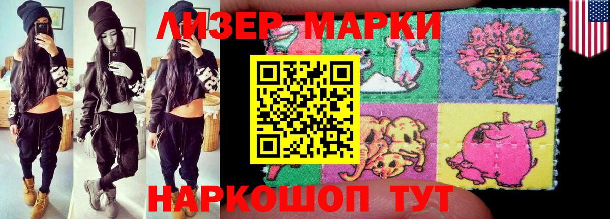 COCAIN  COCAIN  МЕФ   ГАШИШ  Назарово  Конопля  Вход с VPN 