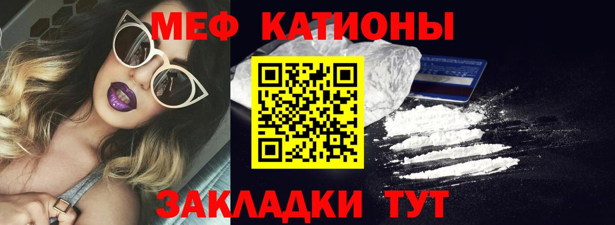 МЕФ мука Назарово