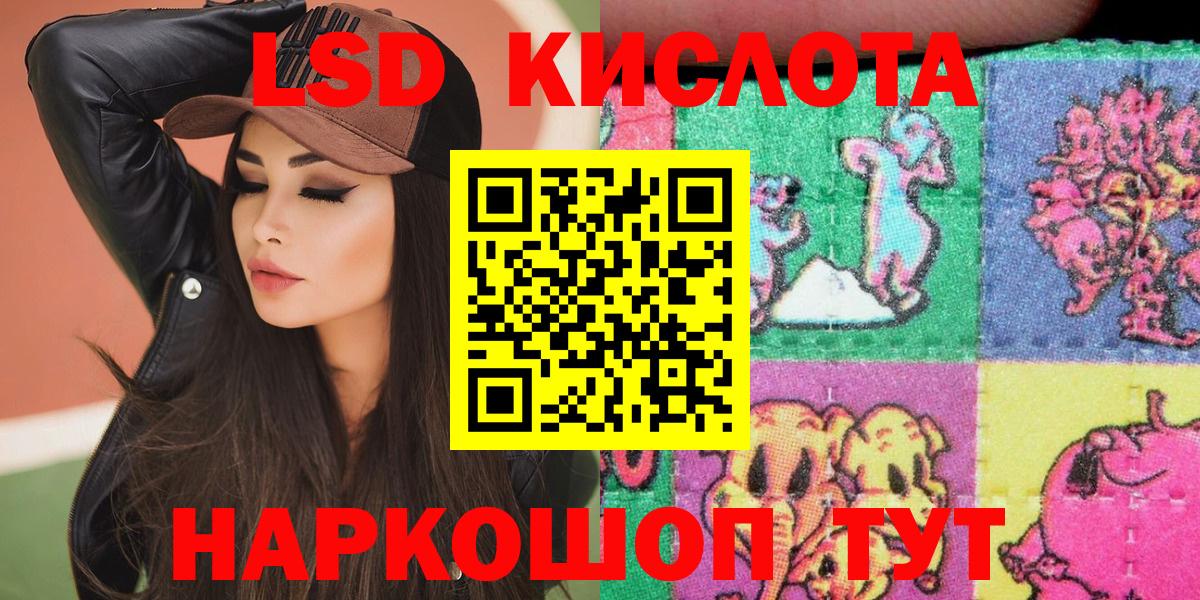 Марки N-bome 1,8мг  Вход с VPN  Назарово 